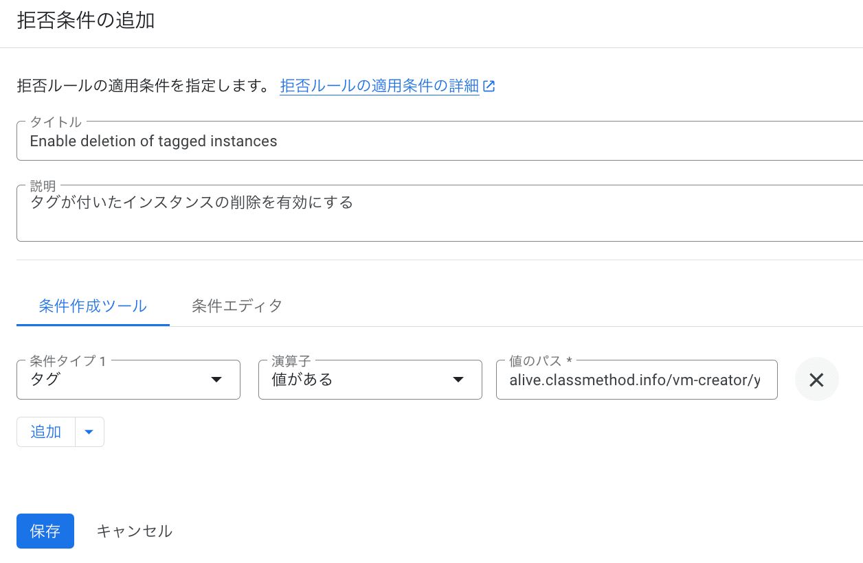 スクリーンショット 2025-01-20 9.06.10