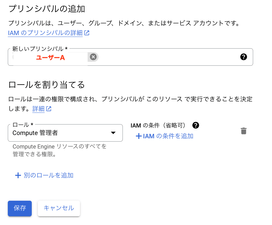 スクリーンショット 2025-01-20 9.09.56