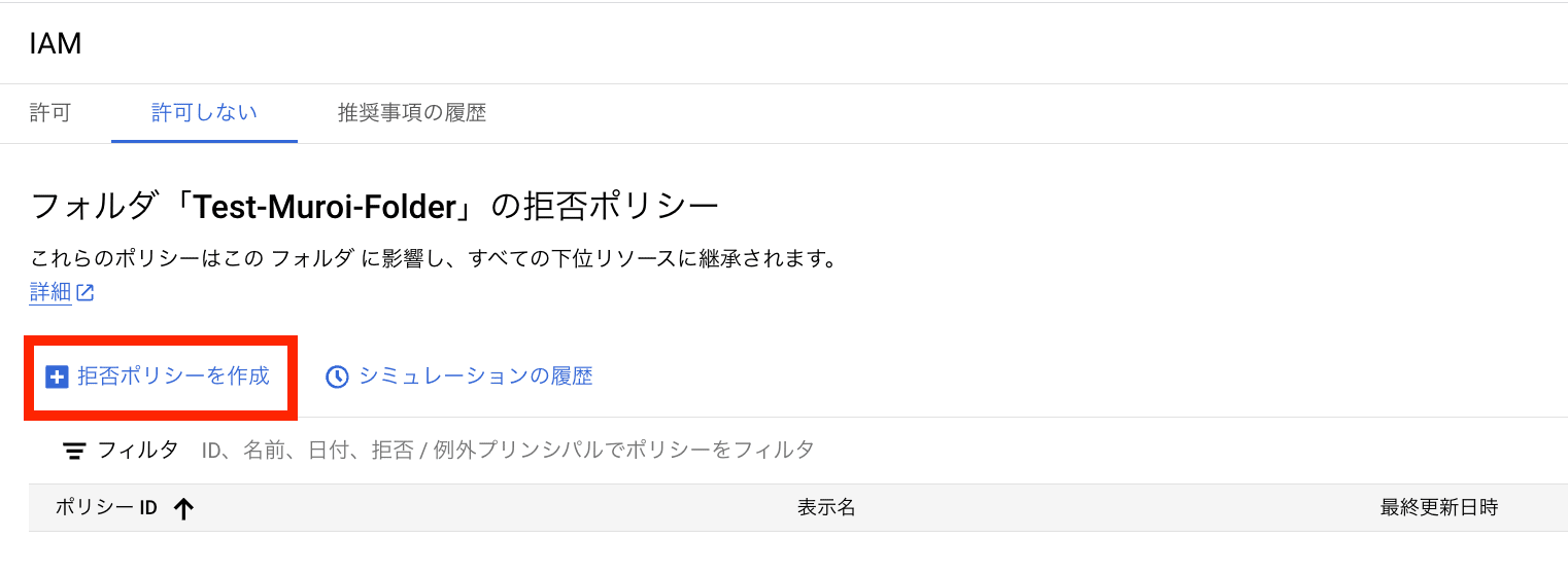 スクリーンショット 2025-01-20 8.43.08