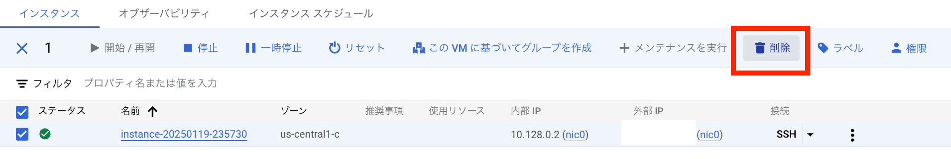 スクリーンショット 2025-01-20 10.41.50