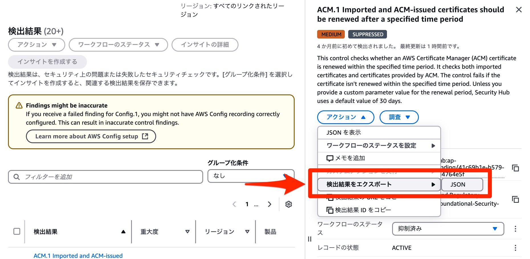 Security Hub Get Finding Json 4