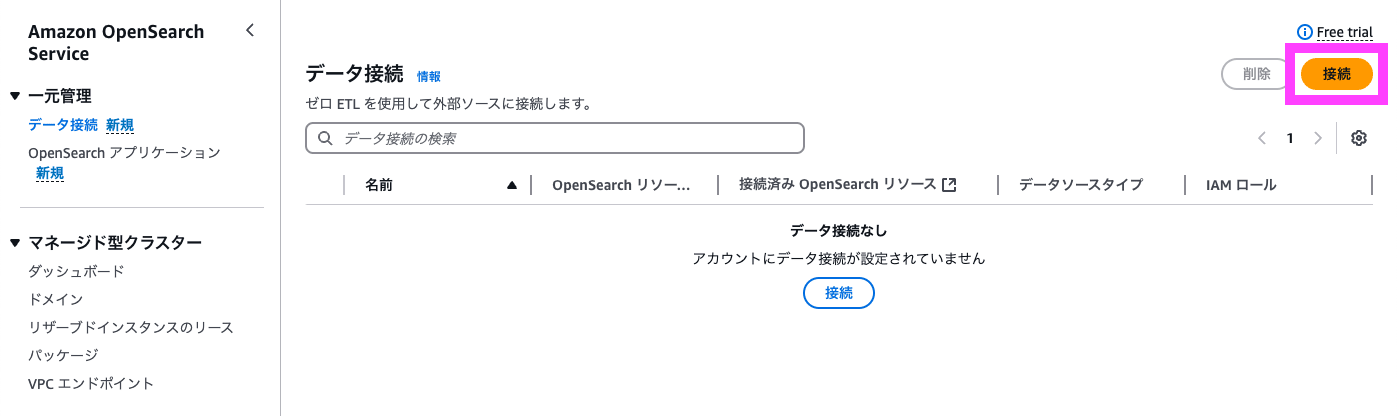 スクリーンショット 2025-01-18 15.15.55