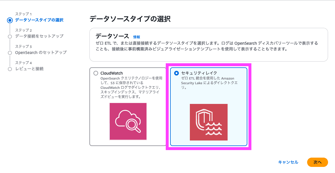 スクリーンショット 2025-01-18 15.16.10