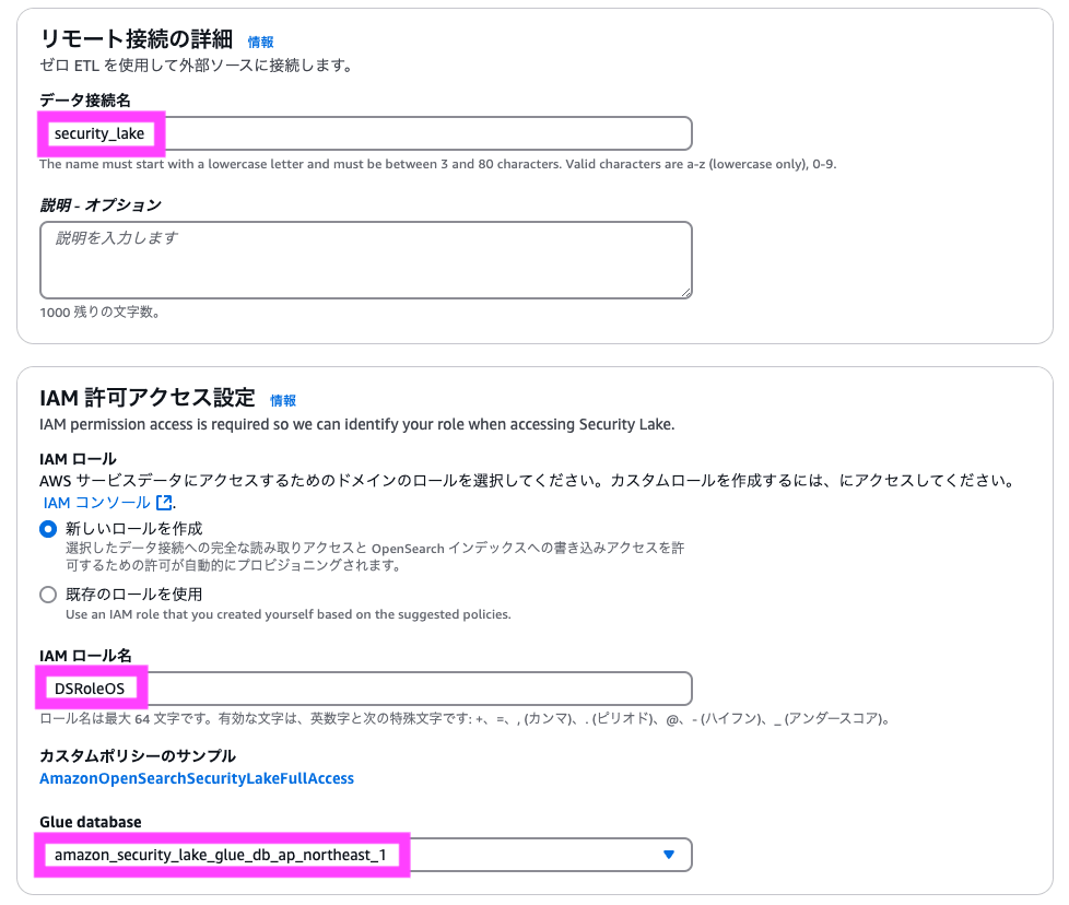 スクリーンショット 2025-01-18 19.05.42