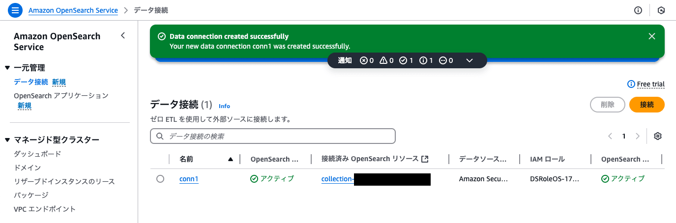 スクリーンショット 2025-01-18 19.12.34