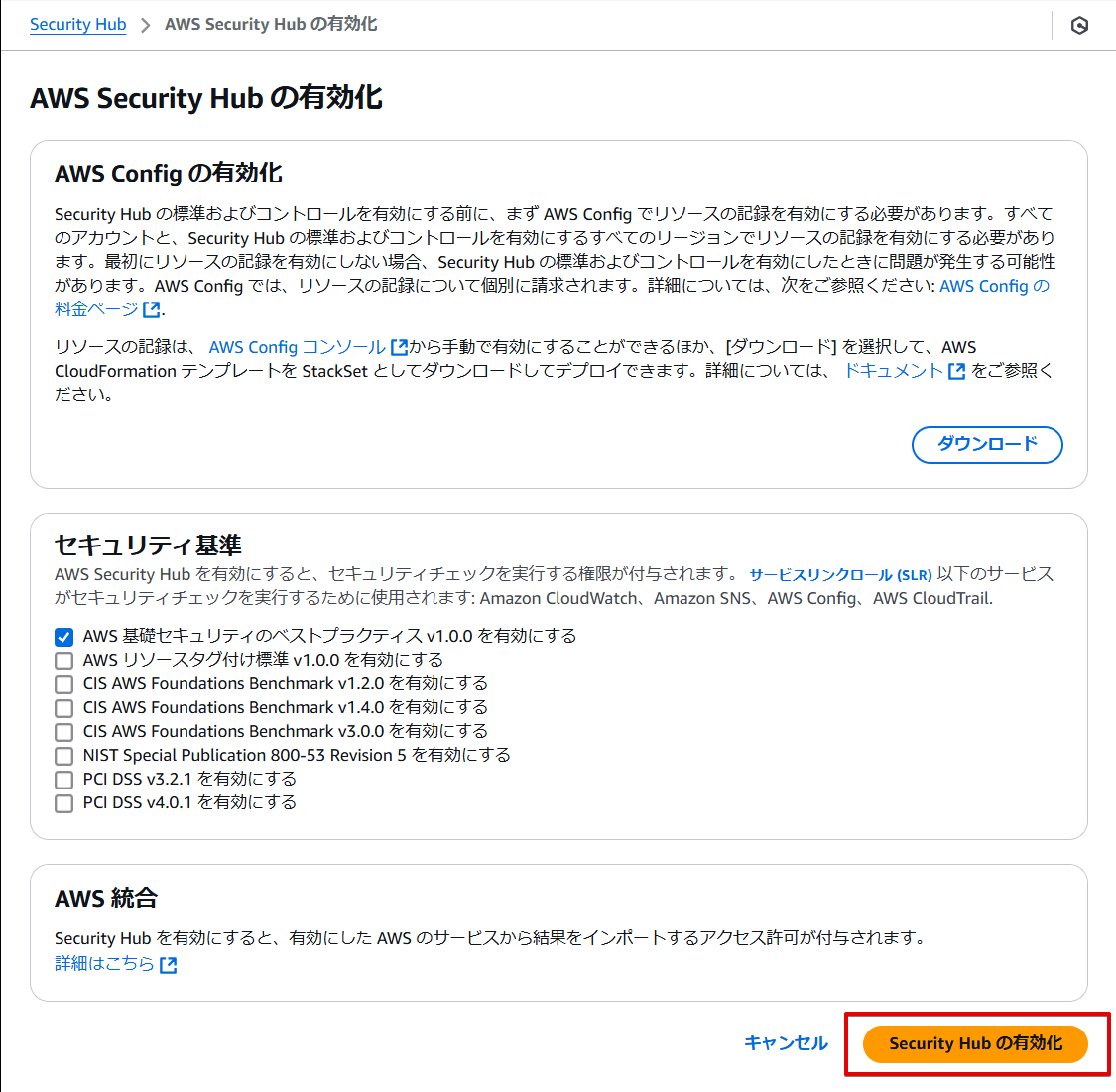 securityhub-amazon-managed-grafana-1