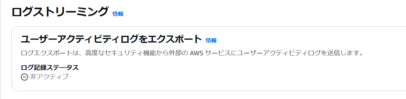 スクリーンショット 2025-01-22 101028