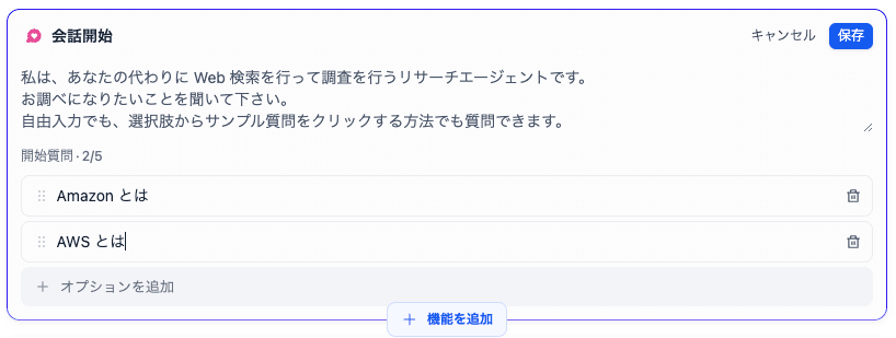 スクリーンショット 0006-11-08 17.24.13