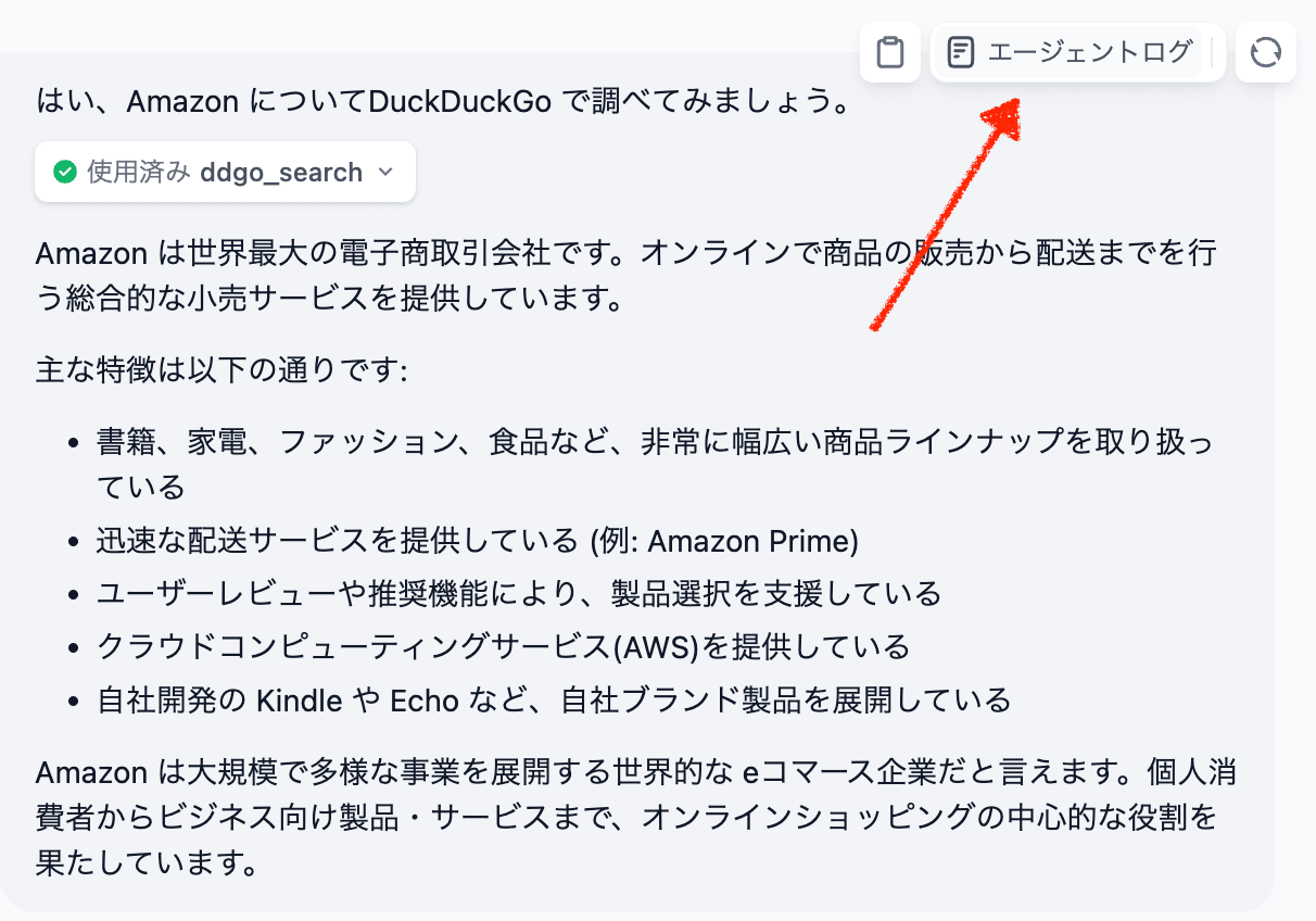 スクリーンショット 0007-01-22 15.54.29