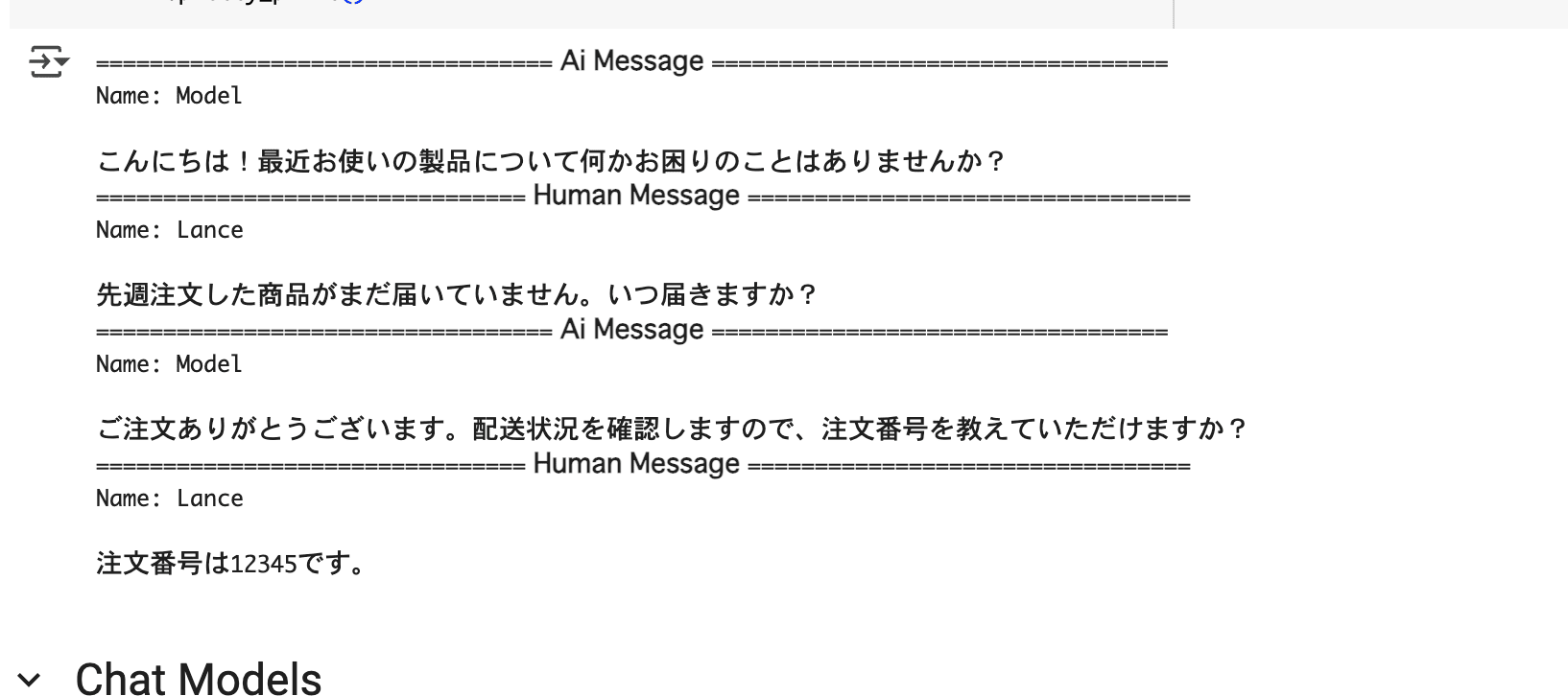 スクリーンショット 2025-01-23 11.00.29