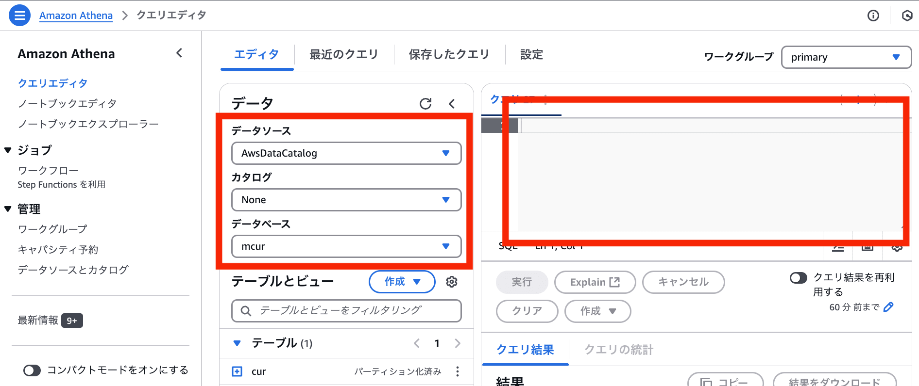 スクリーンショット 2025-01-23 18.17.00