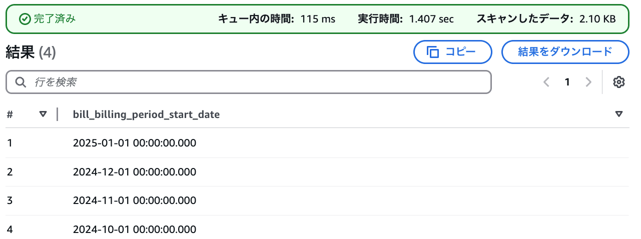 スクリーンショット 2025-01-23 18.25.10