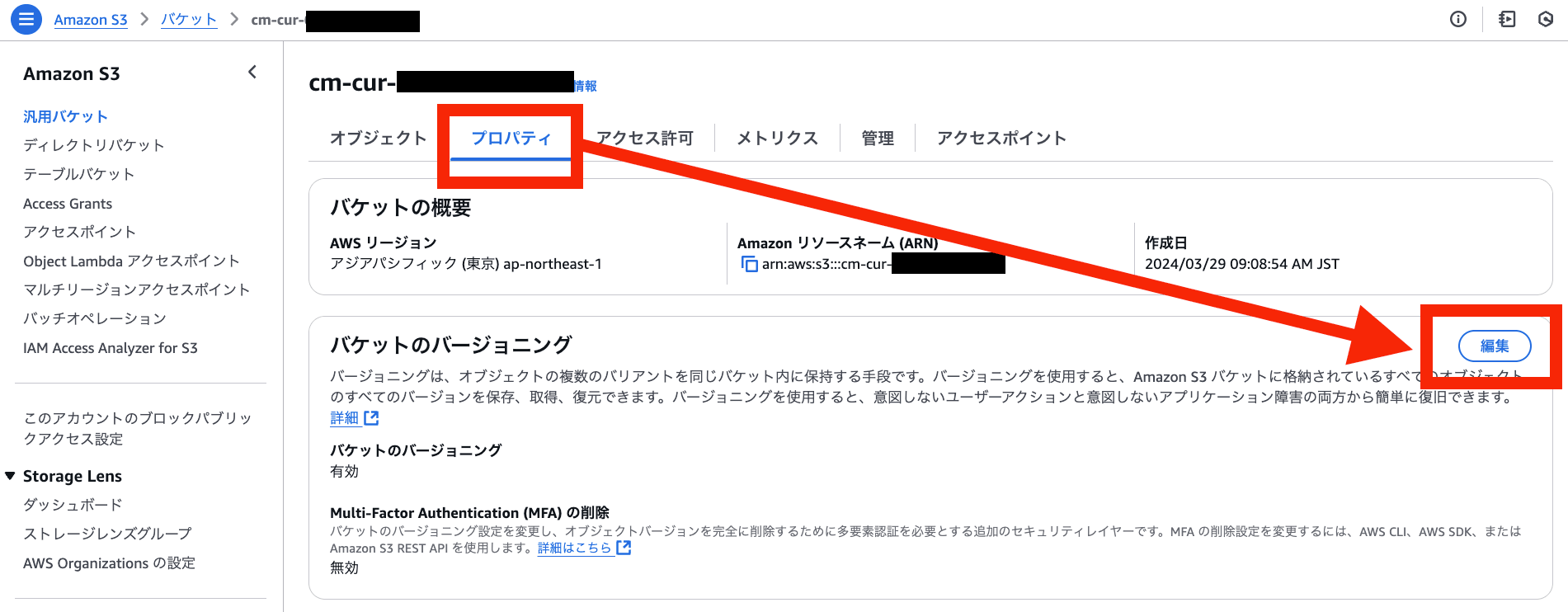 スクリーンショット 2025-01-23 18.51.00