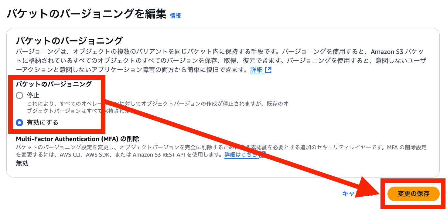 スクリーンショット 2025-01-23 18.53.15