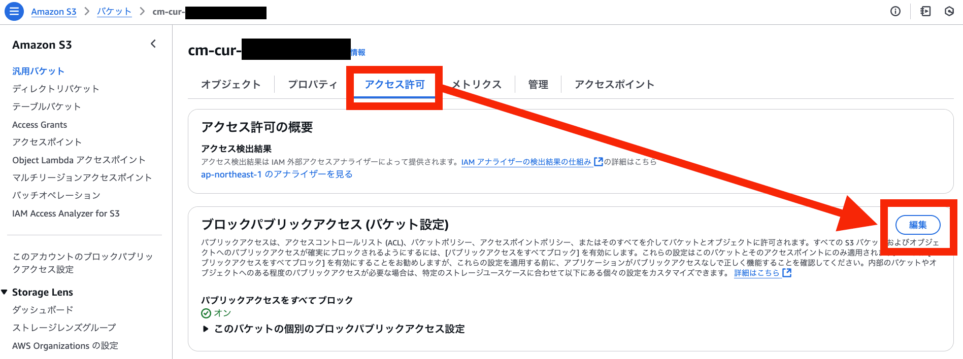 スクリーンショット 2025-01-23 18.54.56