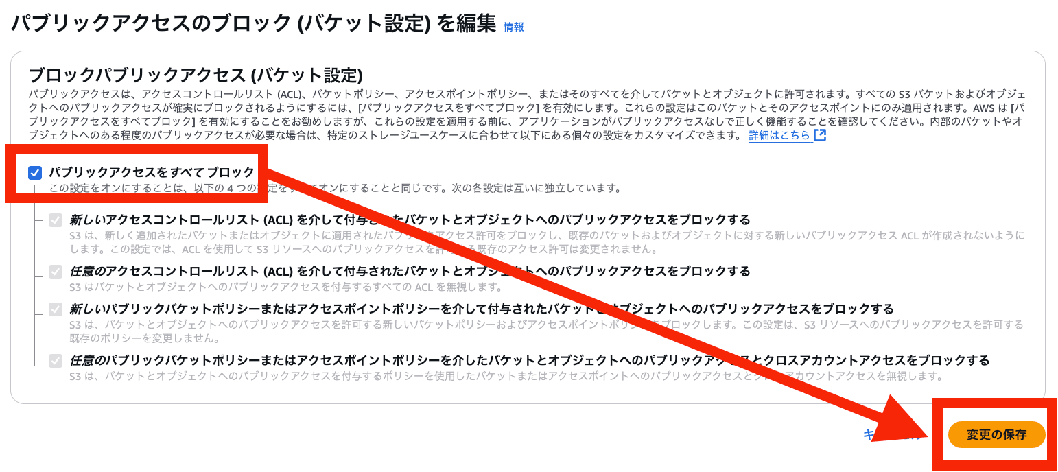 スクリーンショット 2025-01-23 18.56.29