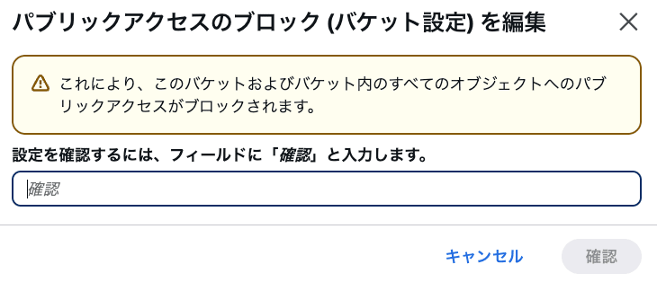 スクリーンショット 2025-01-23 18.57.28