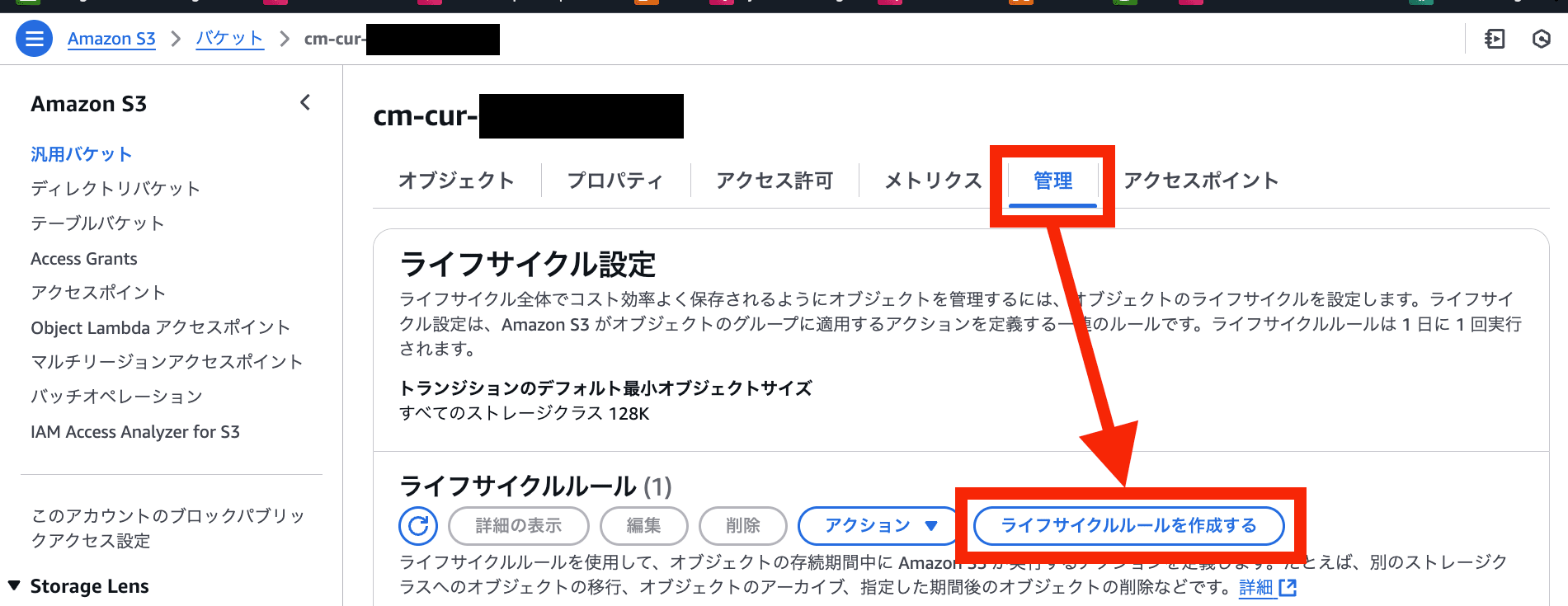 スクリーンショット 2025-01-23 18.58.28