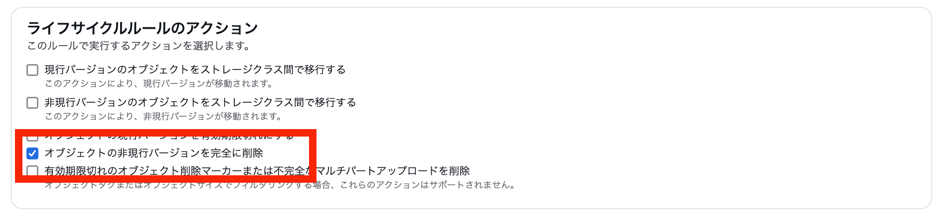 スクリーンショット 2025-01-23 19.02.32