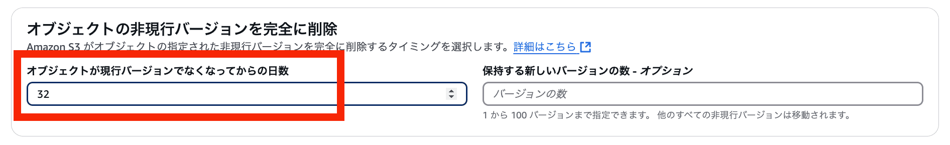 スクリーンショット 2025-01-23 19.03.07