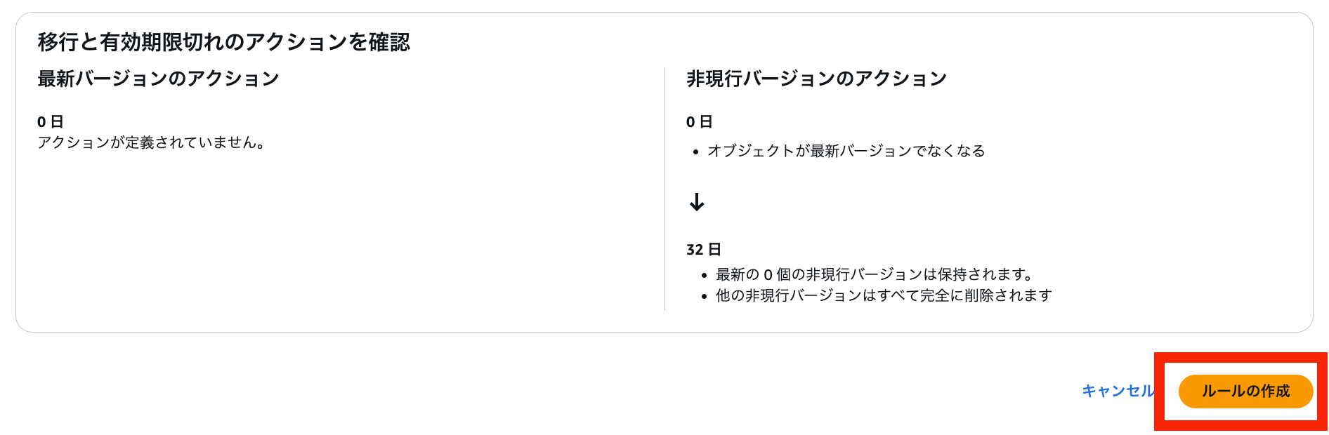 スクリーンショット 2025-01-23 19.03.36