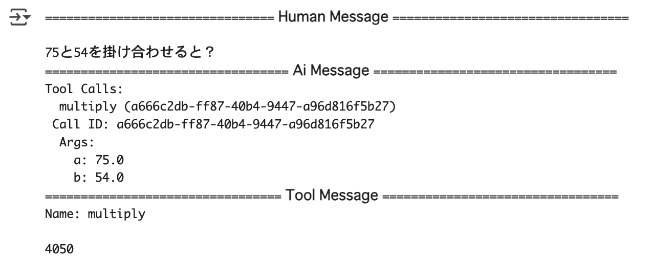 スクリーンショット 2025-01-24 10.13.46