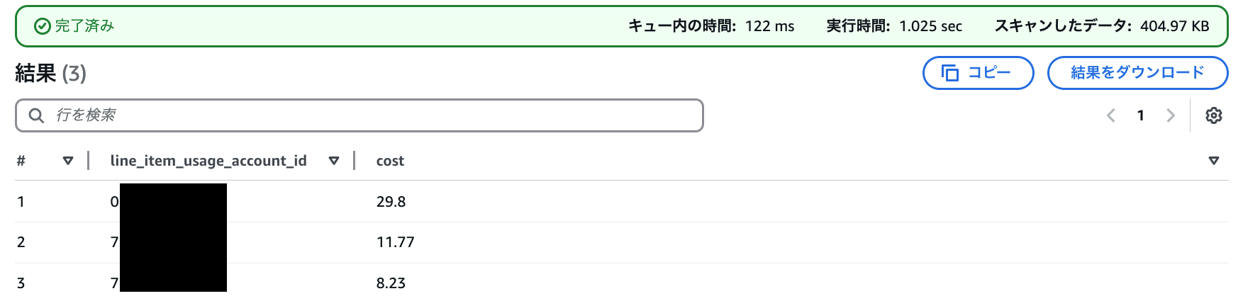 スクリーンショット 2025-01-24 14.04.52