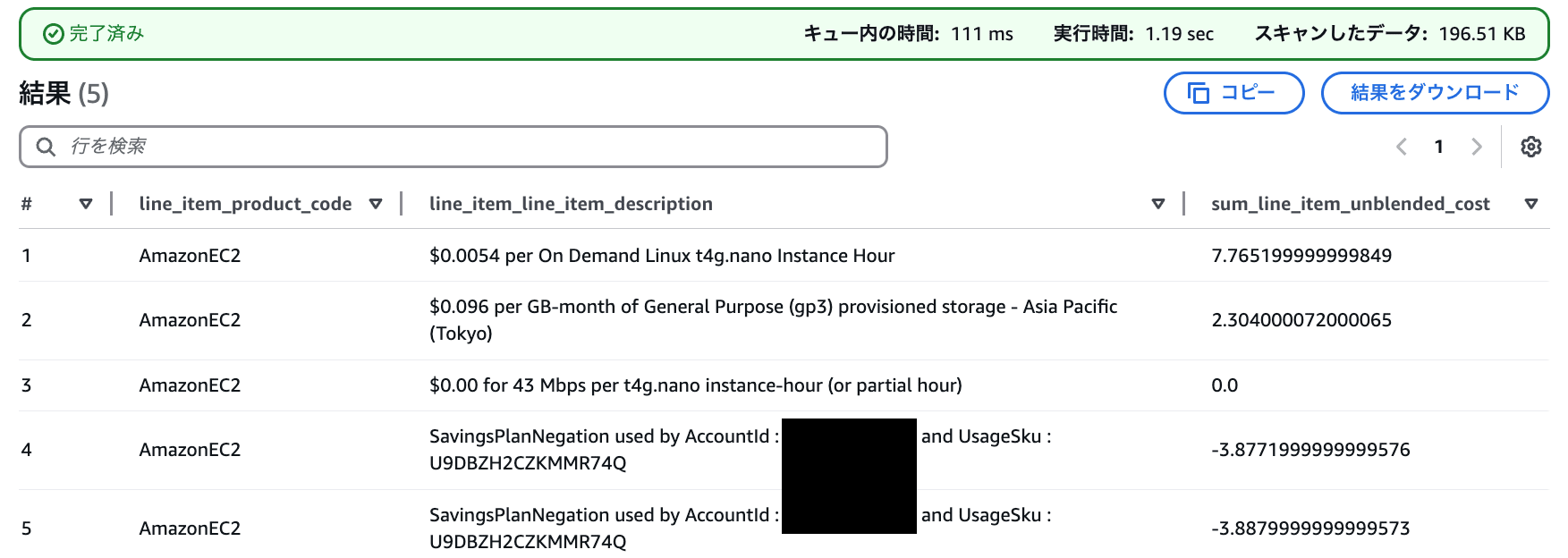 スクリーンショット 2025-01-24 14.09.00