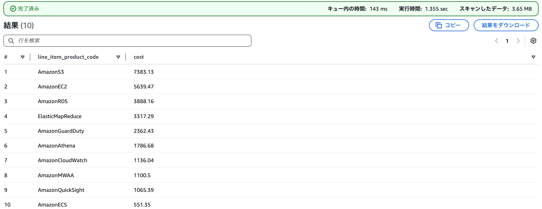 スクリーンショット 2025-01-24 15.44.17