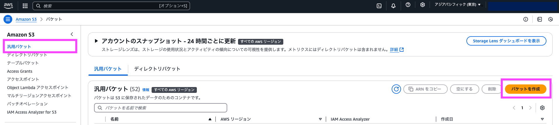 スクリーンショット 2025-01-26 18.29.13