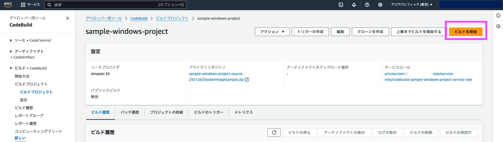 スクリーンショット 2025-01-26 18.38.05