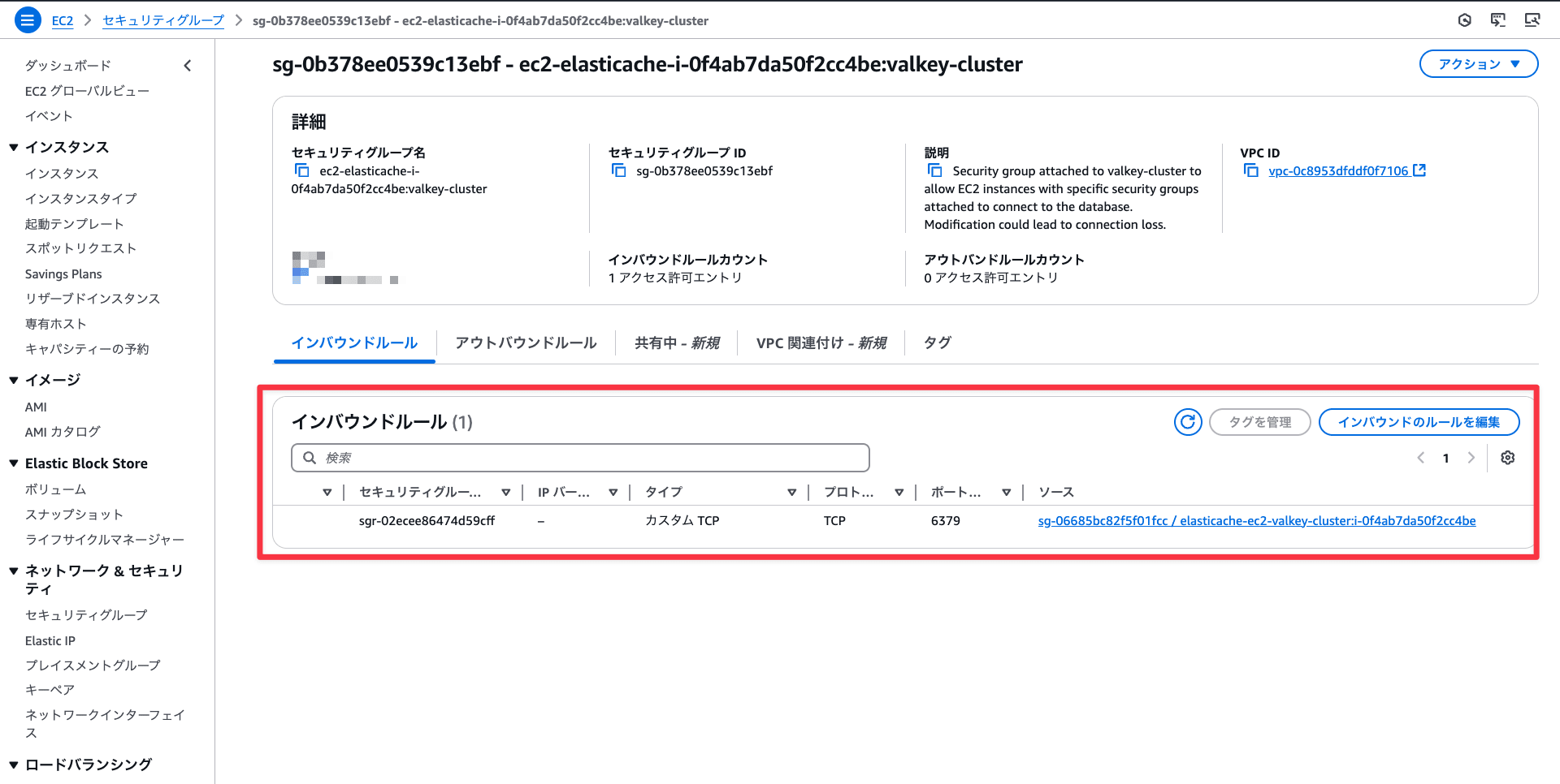 2025-01-26 at 18.24.03-EC2  ap-northeast-1