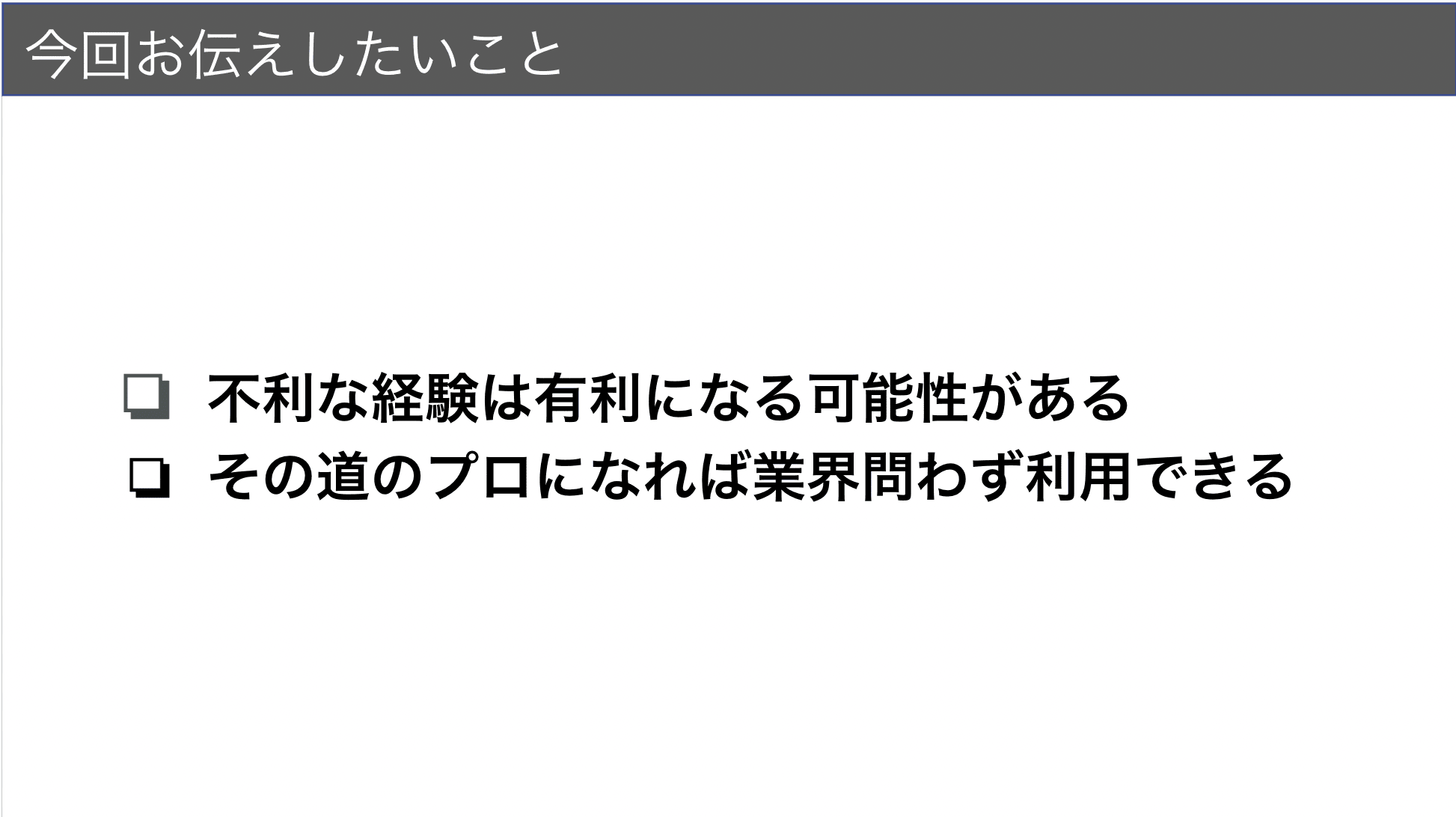 スクリーンショット 2025-01-27 11.08.05