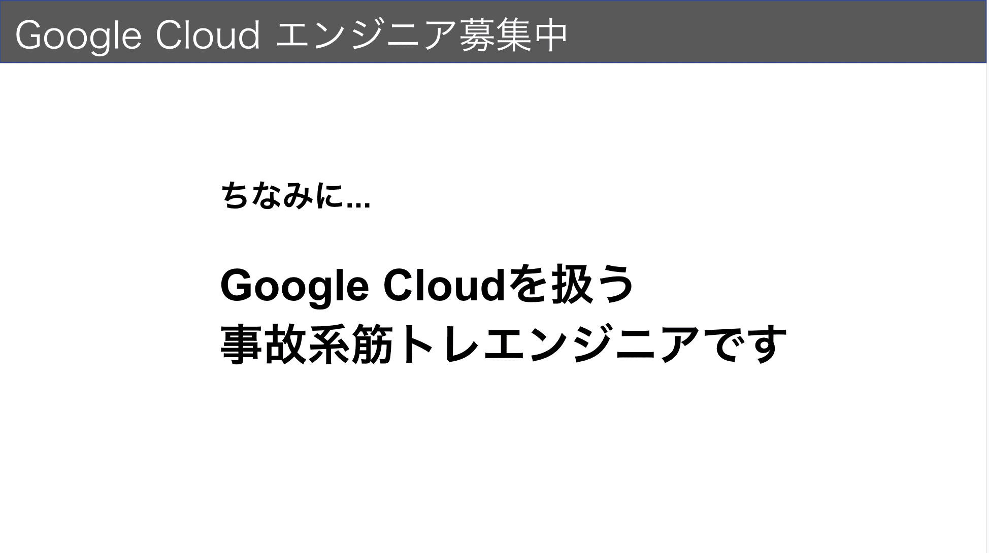 スクリーンショット 2025-01-27 11.12.18