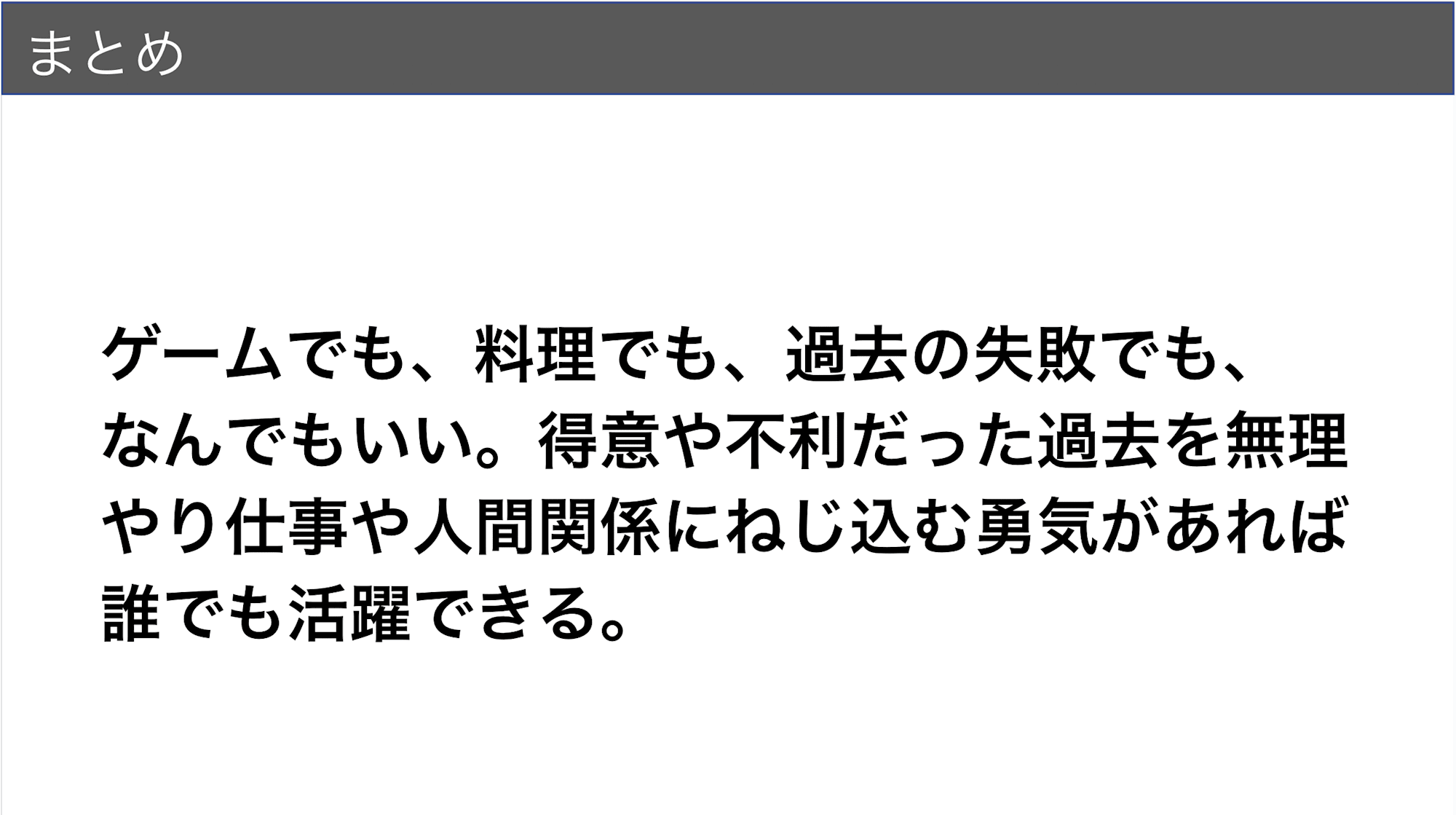 スクリーンショット 2025-01-27 12.20.39