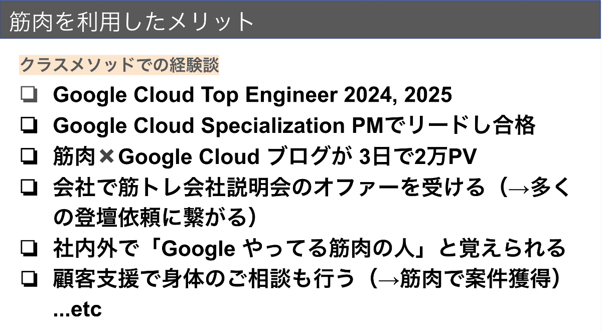 スクリーンショット 2025-01-27 11.52.16