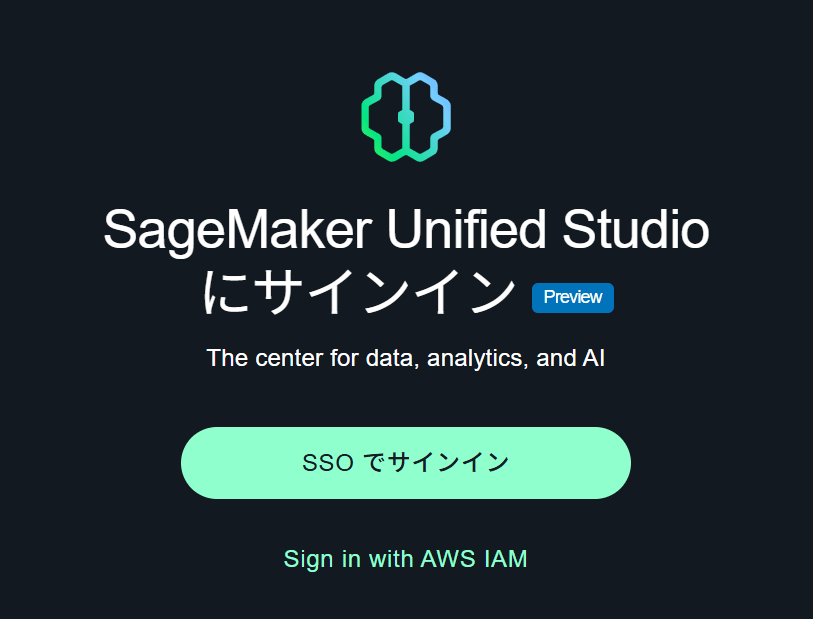 get-started-sagemaker-unified-studio_2025-01-07-17-55-08