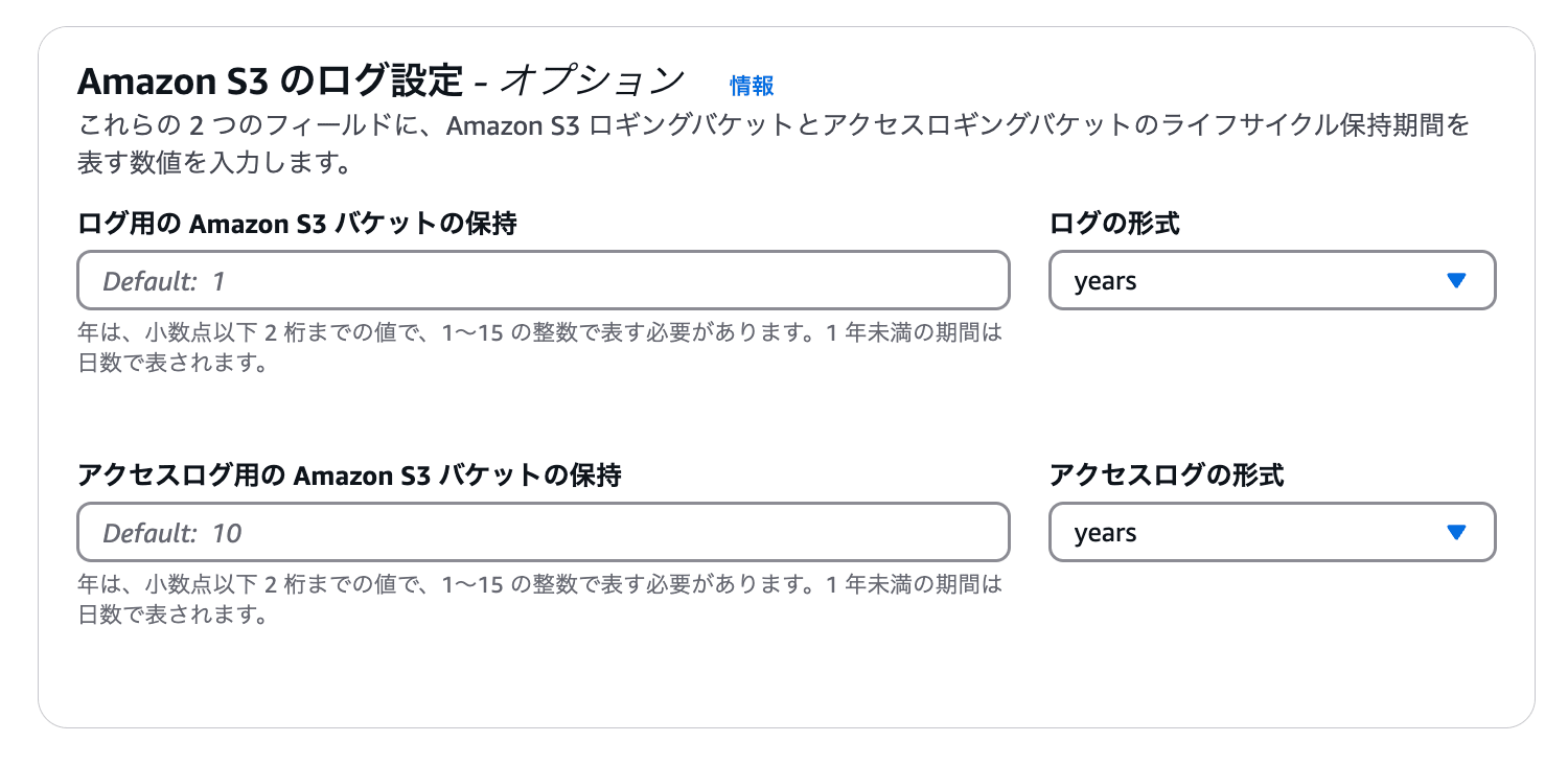 スクリーンショット 2025-01-27 20.26.49