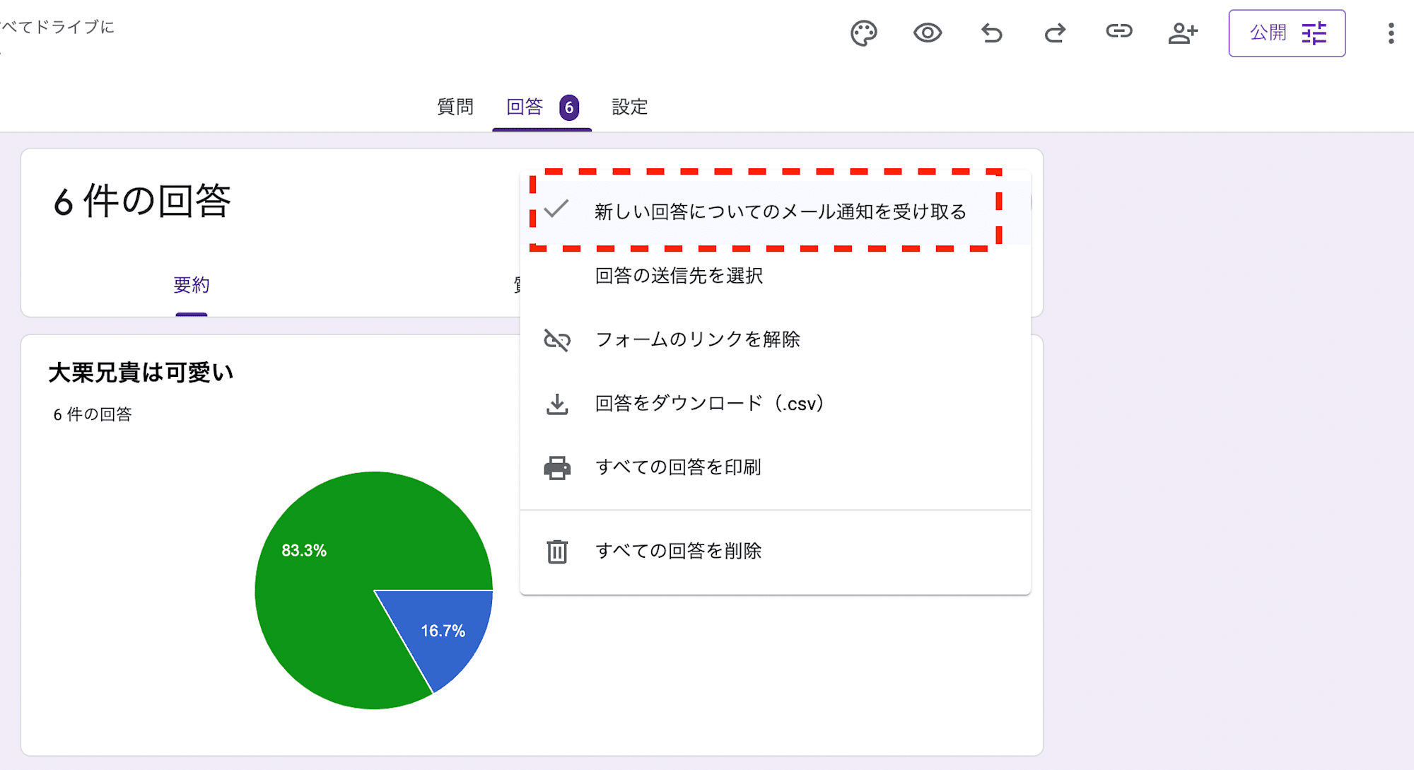 スクリーンショット 2025-01-29 8.34.38