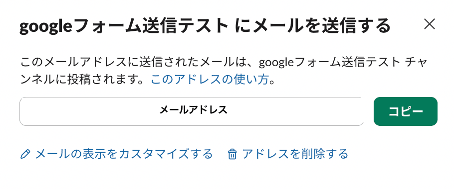 スクリーンショット 2025-01-29 8.52.01