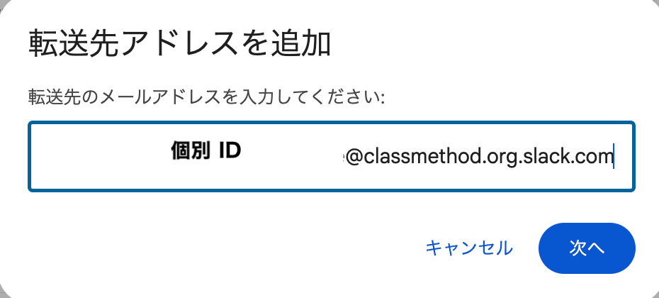 スクリーンショット 2025-01-29 9.02.31