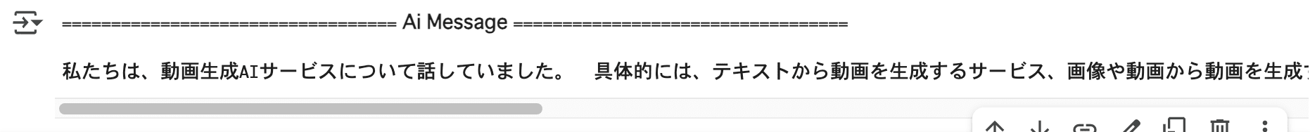 スクリーンショット 2025-01-29 13.20.09