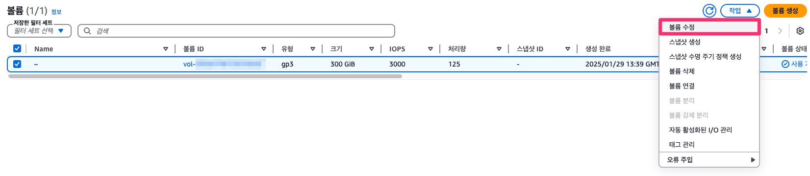 jw-ebssettest-1