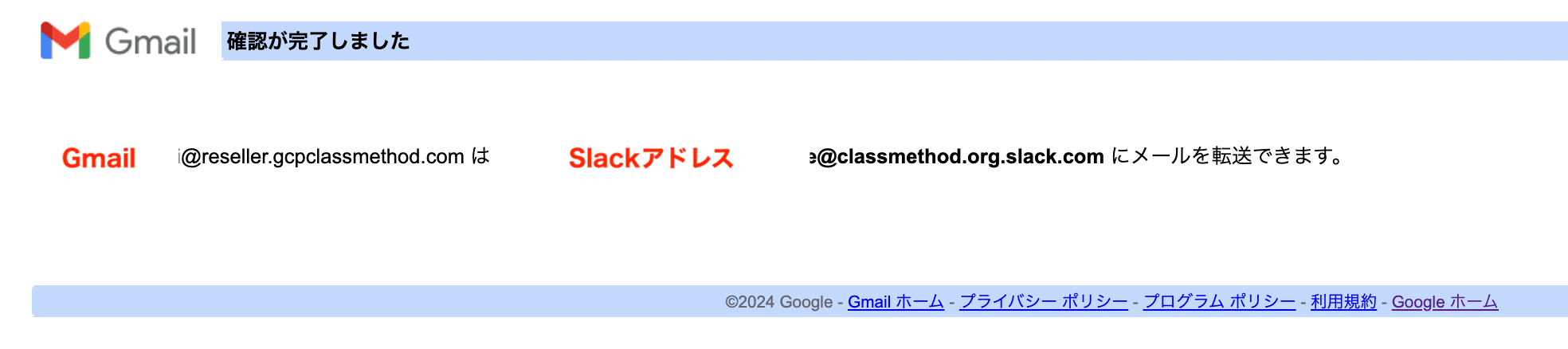 スクリーンショット 2025-01-28 17.10.37