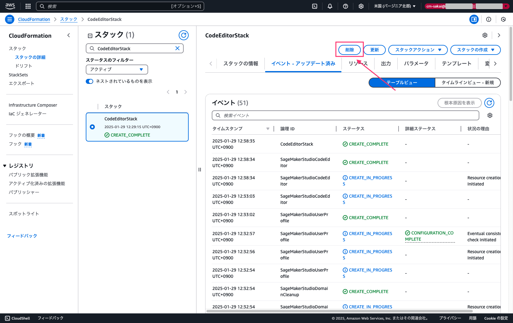 FireShot Capture 081 - CloudFormation - スタック CodeEditorStack - us-east-1.console.aws.amazon.com