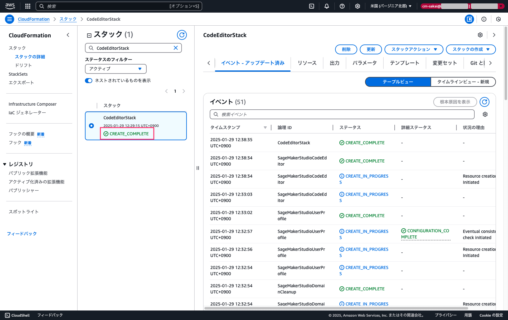 FireShot Capture 058 - CloudFormation - スタック CodeEditorStack - us-east-1.console.aws.amazon.com