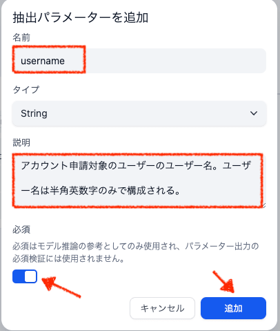 スクリーンショット 0006-11-08 18.14.43