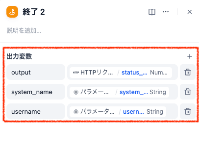 スクリーンショット 0006-11-08 18.18.33