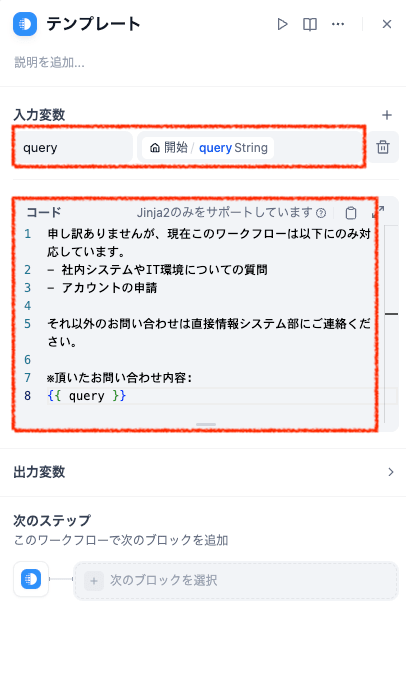 スクリーンショット 0006-11-08 18.21.57