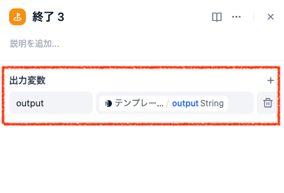 スクリーンショット 0006-11-08 18.24.29